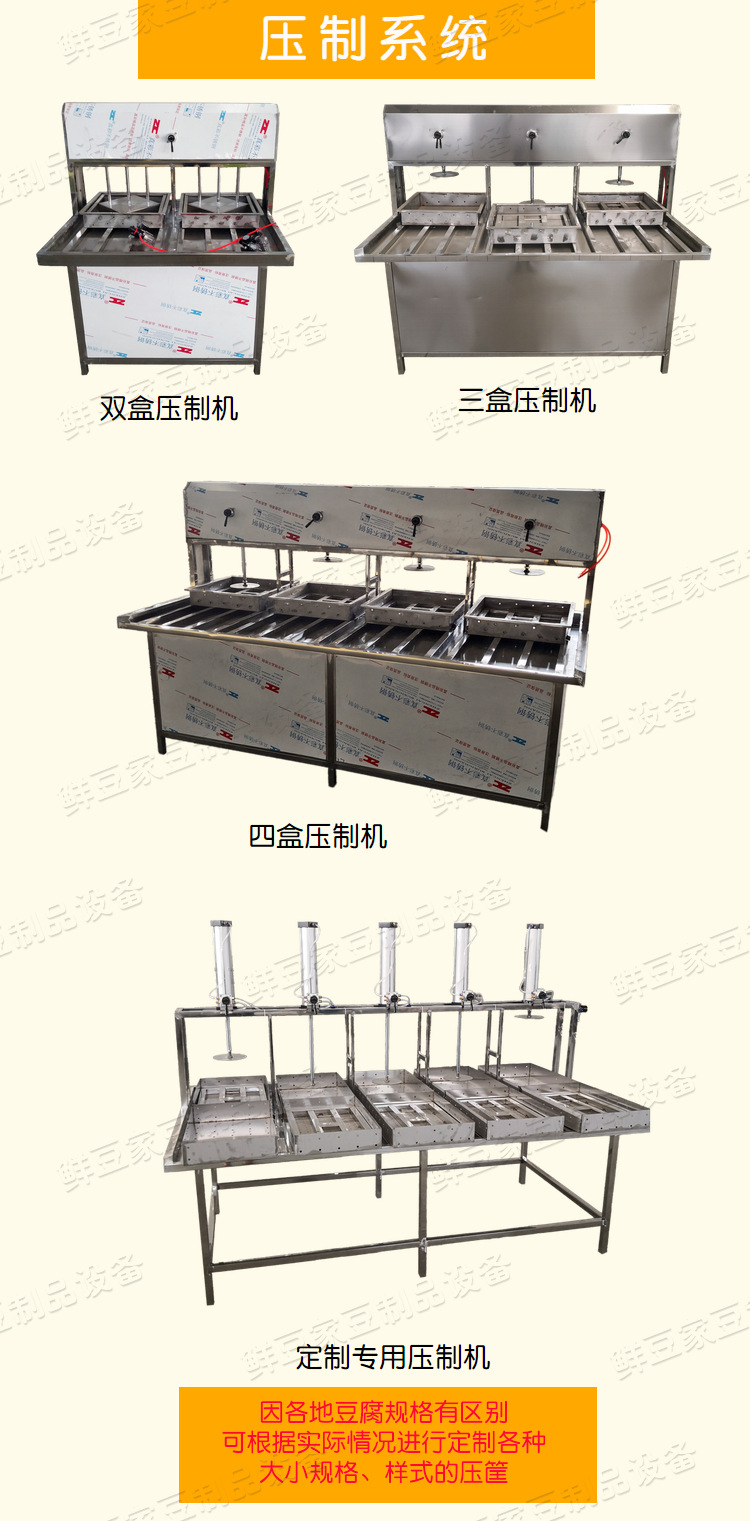 油皮機(jī)20190901_11.png