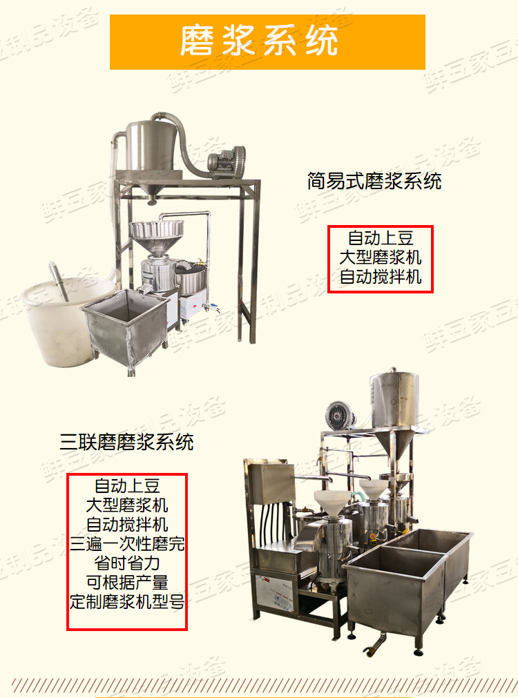 油皮機(jī)20190901_07.png