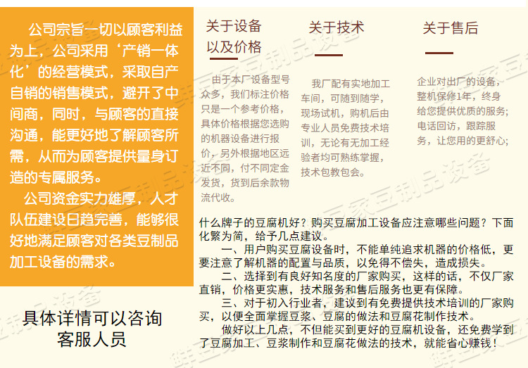 油皮機(jī)20190901_13.png