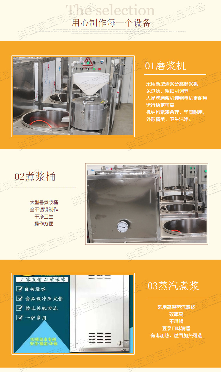 油皮機(jī)20190901_05.png