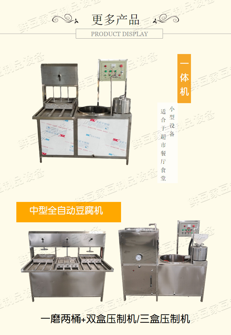 油皮機(jī)20190901_08.png
