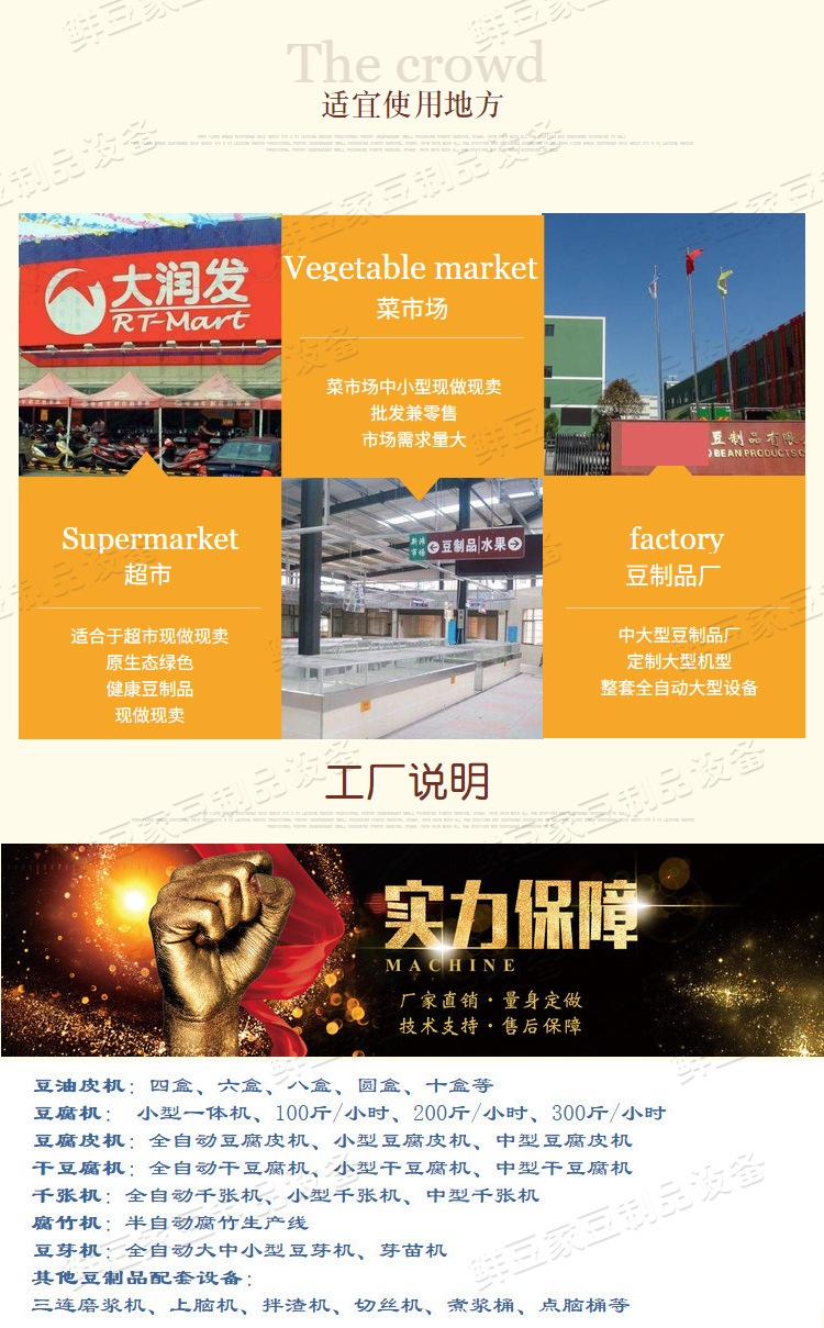 油皮機(jī)20190901_02.png