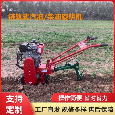 農(nóng)用手推開溝機(jī) 鏈軌式汽油家用旋耕機(jī) 小型果園微耕機(jī)