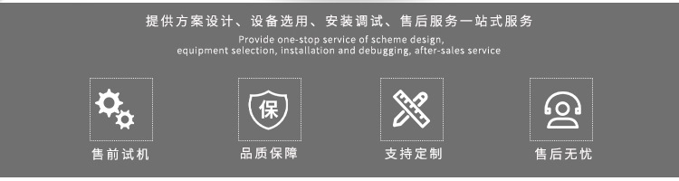 臺(tái)式腌制機(jī)_02.jpg