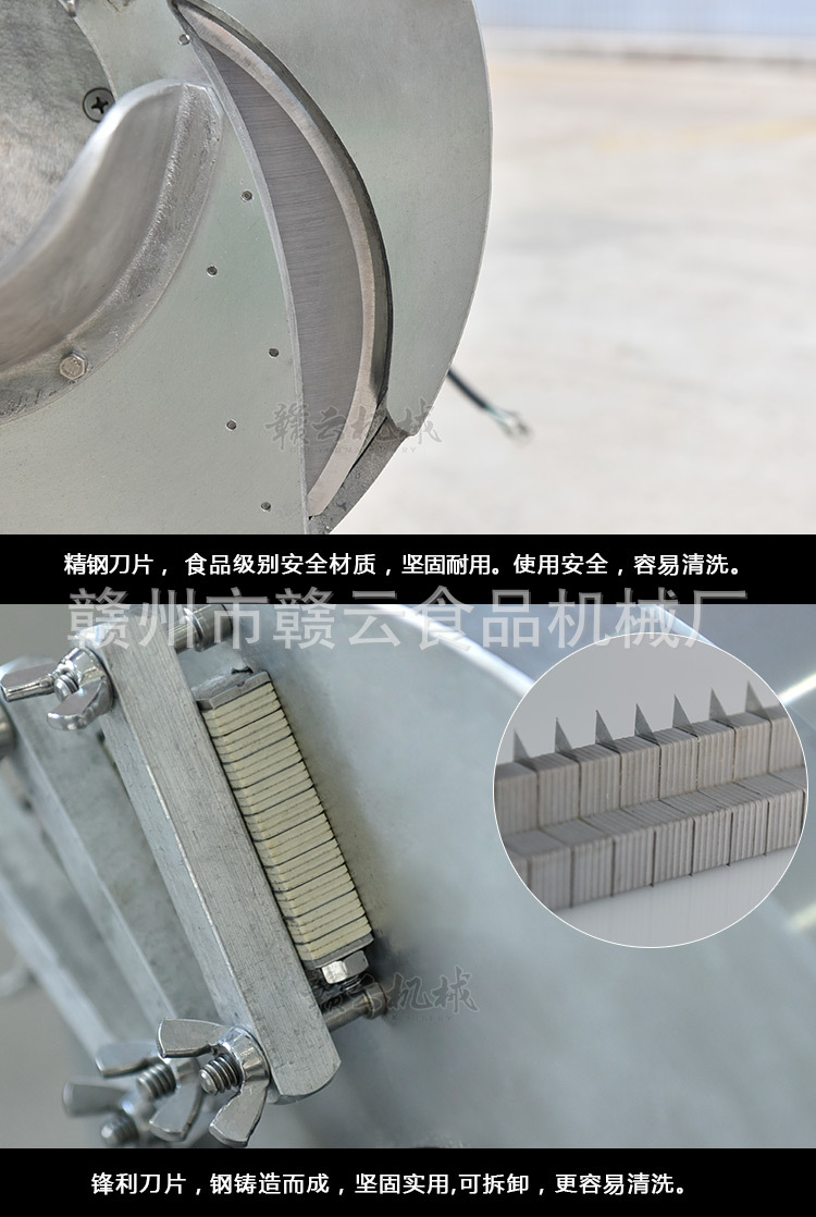 350離心切絲機(jī)_06.jpg