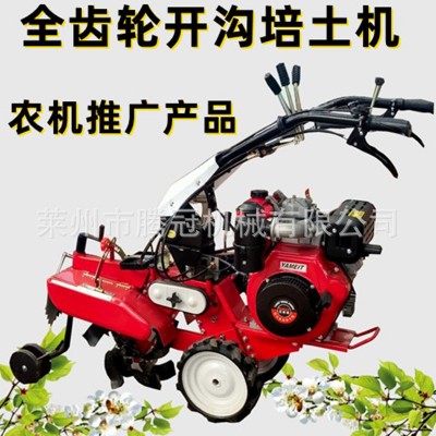 新款田園管理機(jī)大蔥姜上土耕地機(jī)多功能農(nóng)用四驅(qū)全齒輪開培土機(jī)