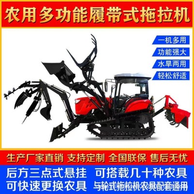 履帶式旋耕機(jī)田園管理施肥大棚開(kāi)溝水旱果園農(nóng)用拖拉乘坐微耕機(jī)
