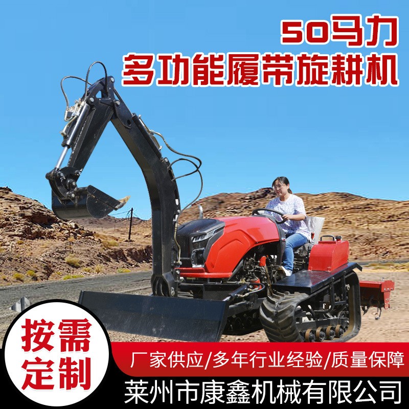 加工60馬力多功能履帶旋耕機旱兩用履帶拖拉機開溝機 松土耕地機