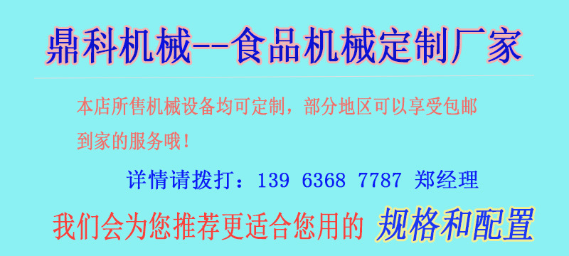 鼎科包郵標(biāo)題.jpg