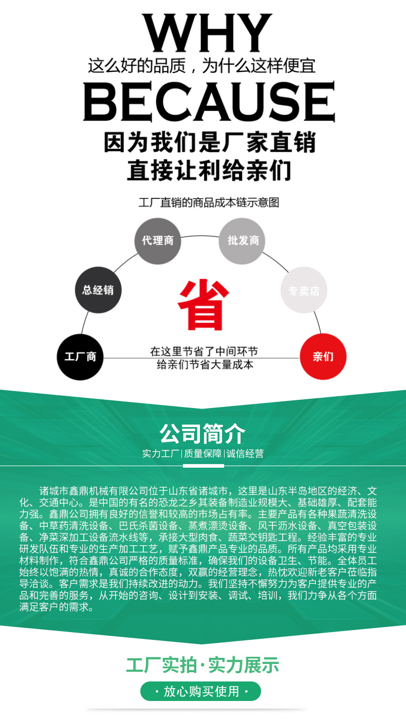 風干機詳情_07.jpg