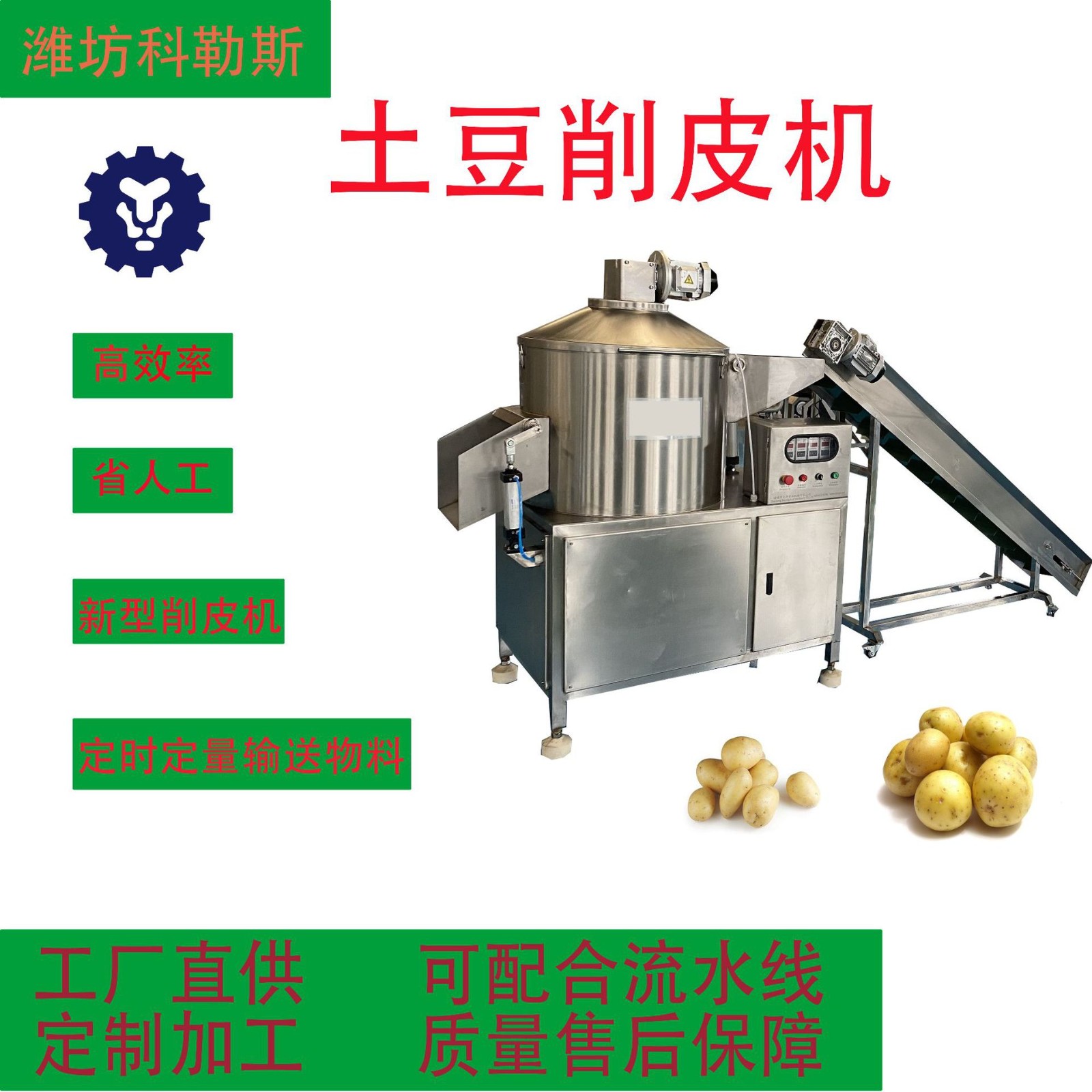 芋頭蓮藕山藥清洗去皮機(jī) 地瓜土豆削皮機(jī) 商用根莖類土豆削皮機(jī)