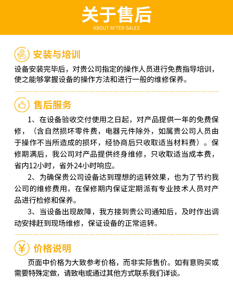 奧森-行星攪拌炒鍋_14.jpg