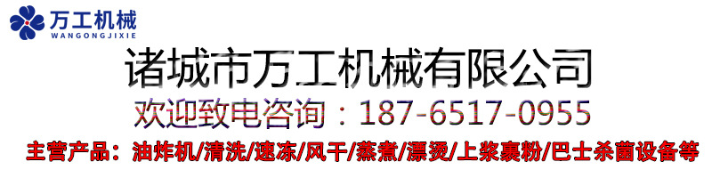 詳情標頭萬工