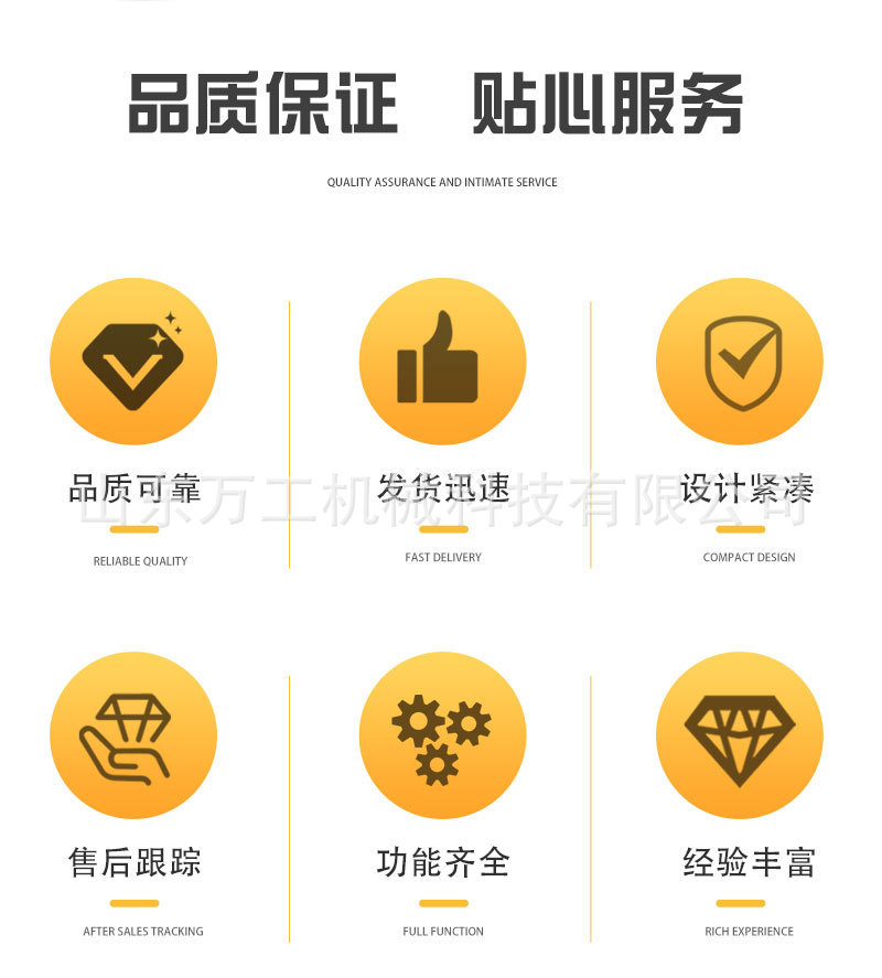 平毛刷清洗