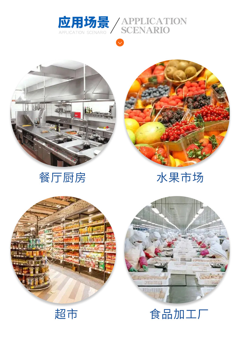 氣泡清洗詳情
