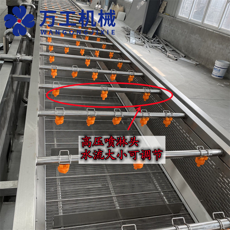 清洗機