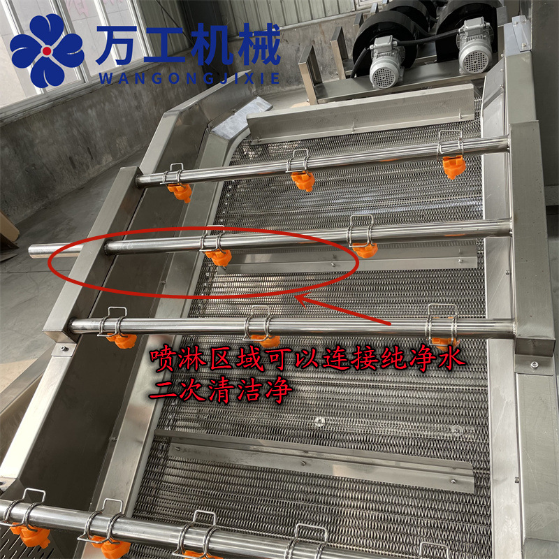 清洗機