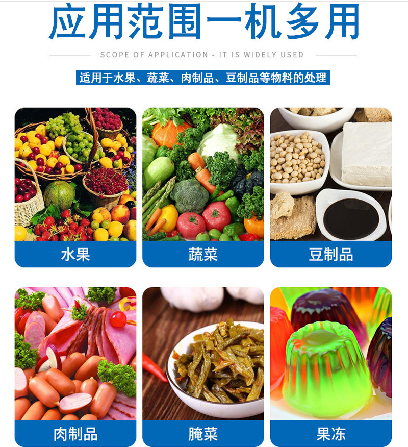 應(yīng)用