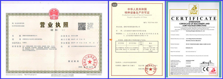 橫營(yíng)業(yè)執(zhí)照。（三證合一）_副本
