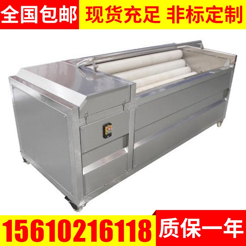 胡蘿卜土豆清洗機(jī) 毛輥清洗機(jī) 果蔬去皮清洗機(jī) 定制毛輥清洗機(jī)