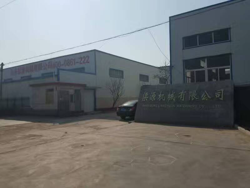 車間