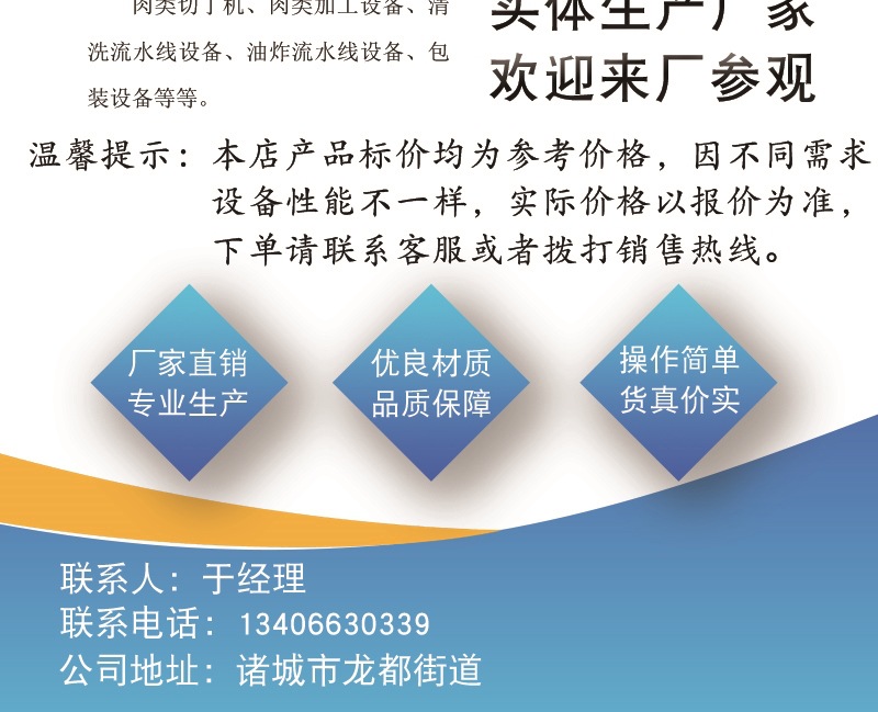 諾爾機械_003.jpg