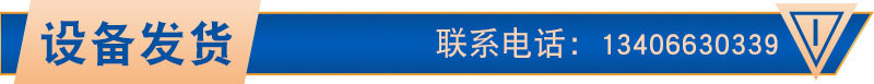 設備發(fā)貨.jpg