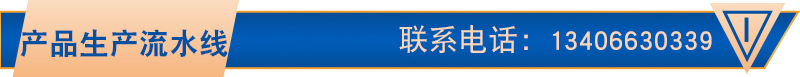 產(chǎn)品生產(chǎn)流水線(xiàn)1.jpg