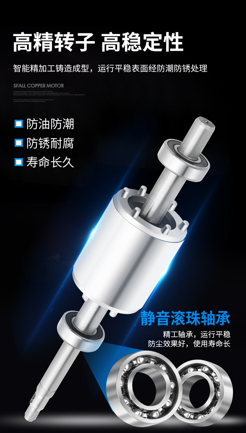 龍珠清水污水潛水電泵_08.jpg