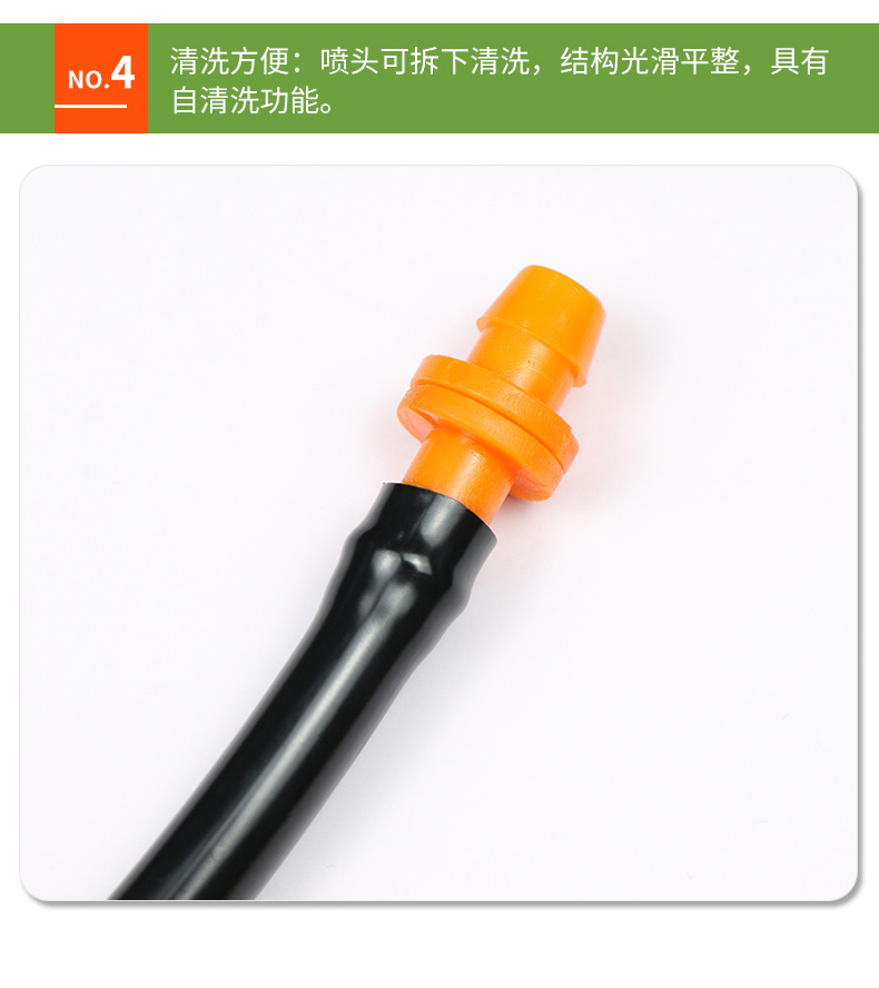 4地插微噴套版_10.jpg