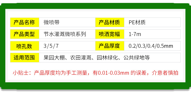 3微噴帶_05.jpg