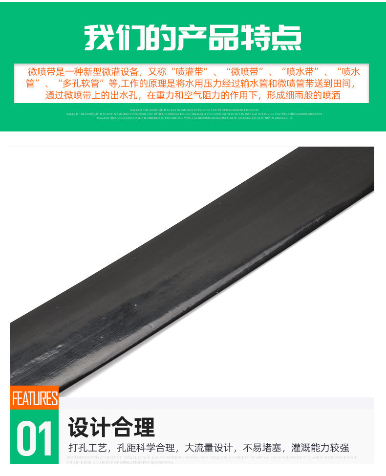 3微噴帶1_04.jpg