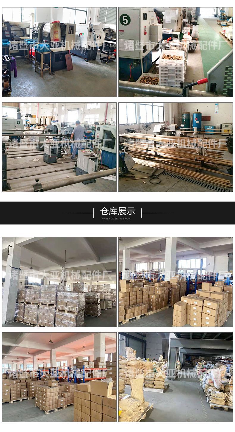不銹鋼對(duì)絲-內(nèi)頁(yè)策劃_14