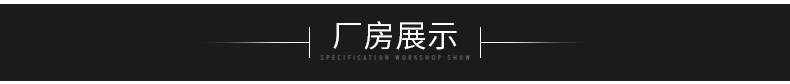 不銹鋼對(duì)絲-內(nèi)頁(yè)策劃_13