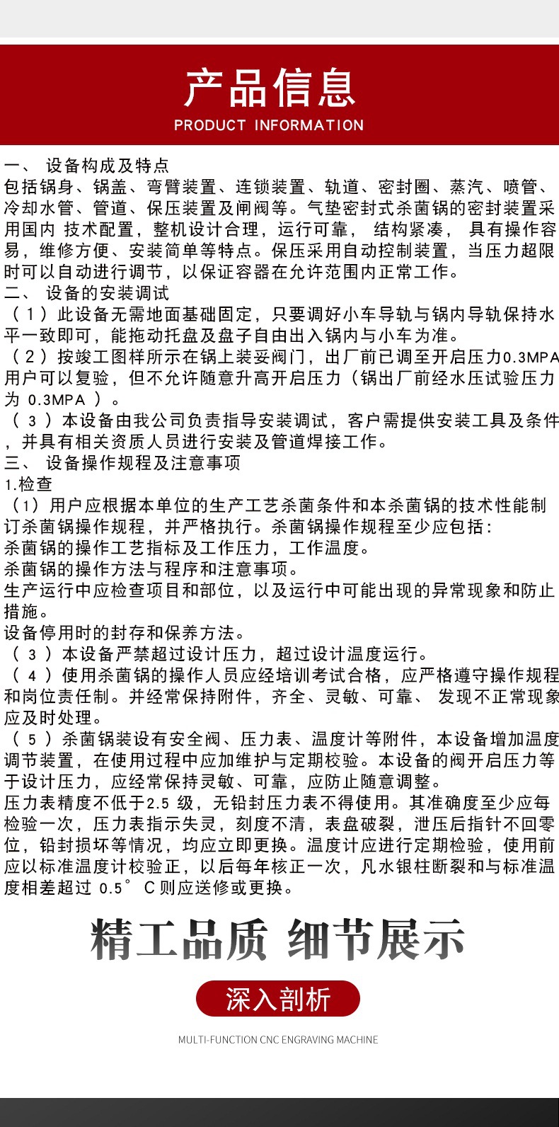 殺菌鍋_002.jpg