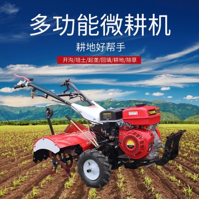 四驅微耕機農用家用柴油林業(yè)兩驅開溝犁地除草機松土旋耕機批發(fā)