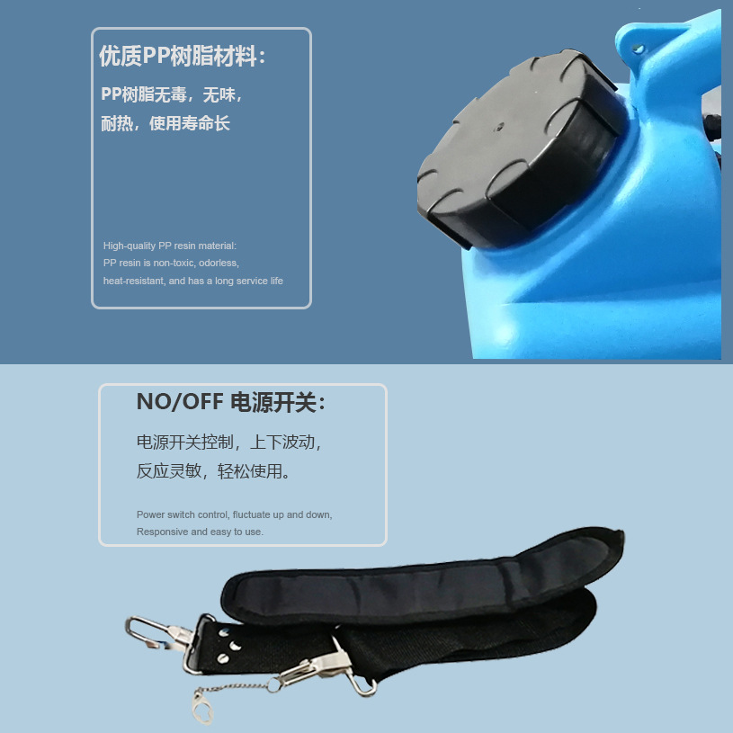 殺蟲(chóng)噴霧器.jpg
