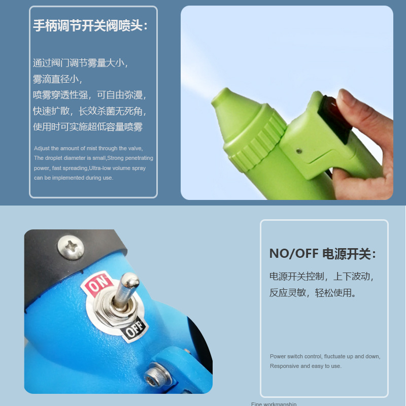氣溶膠噴霧機(jī).jpg
