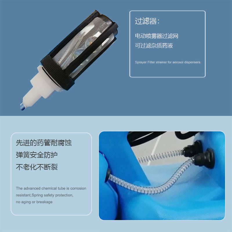 噴霧器廠(chǎng)家.jpg