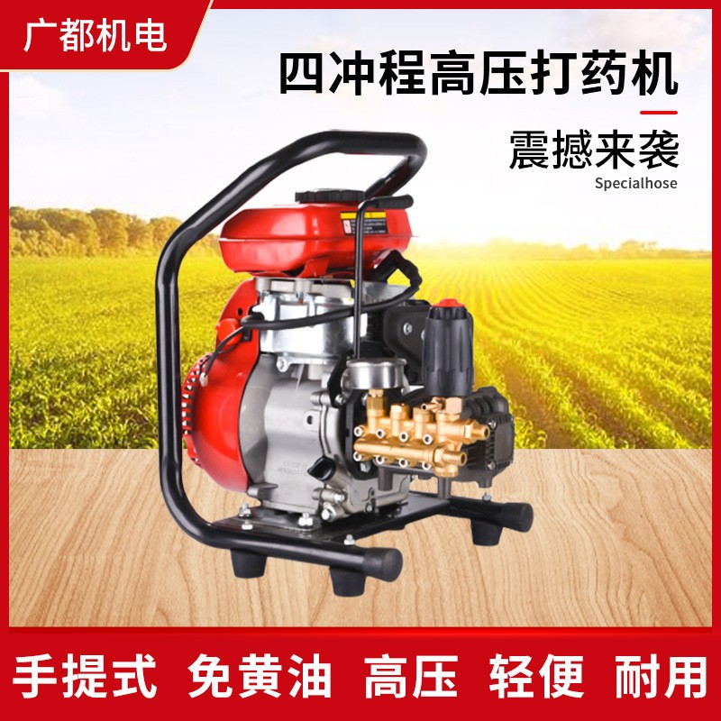 全新汽油高壓打藥機(jī) 154型手提農(nóng)用機(jī)動(dòng)噴霧器清洗園林果樹(shù)噴藥機(jī)