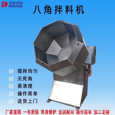 廠家直銷(xiāo)全自動(dòng)滾筒調(diào)味機(jī) 商用多功能辣條拌料機(jī) 食品醬菜拌料機(jī)