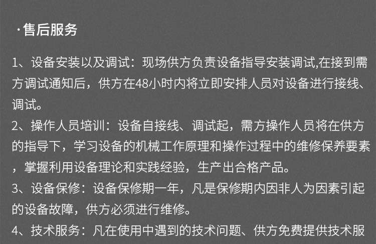 毛輥清洗機(jī) (1)_1.jpg