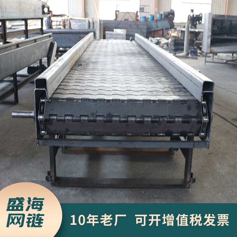 不銹鋼沖孔鏈板輸送機流水線重型碳鋼鏈板輸送機重型工業(yè)輸送設備