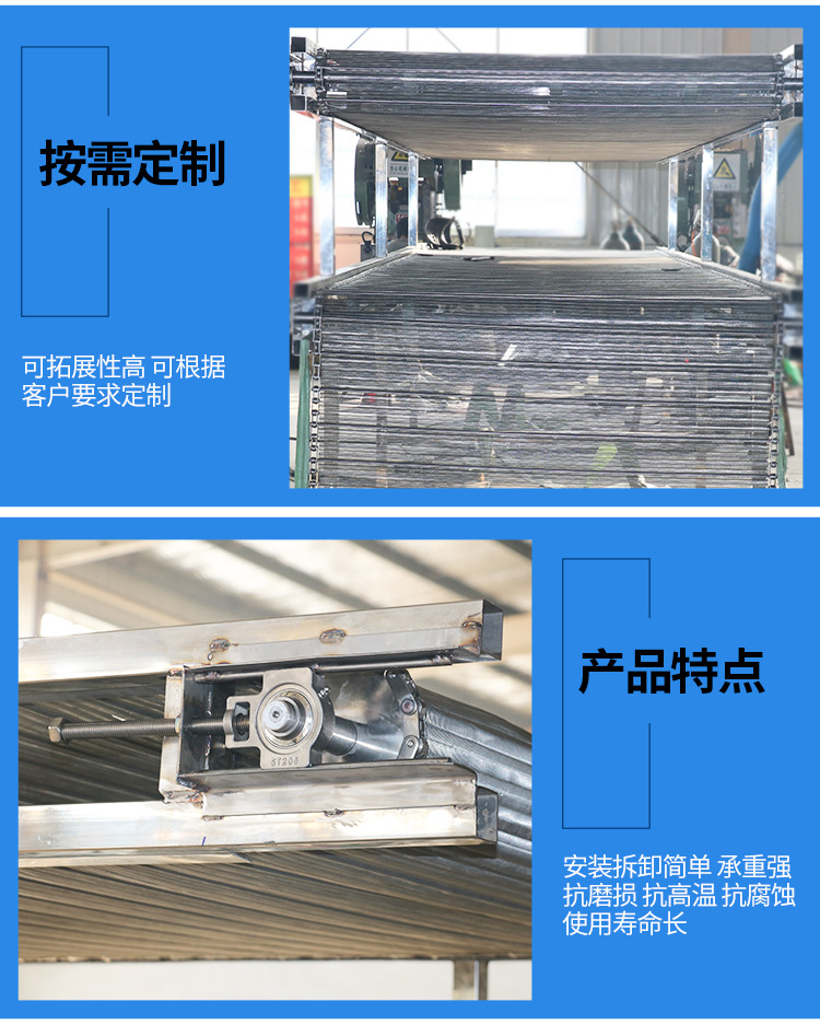 鏈板輸送機(jī)_04.jpg
