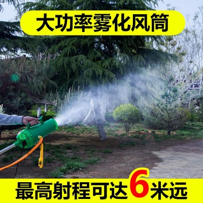 廠家直銷電動(dòng)噴霧器送風(fēng)筒 12v高壓增加射程打藥吹風(fēng)機(jī)手提式