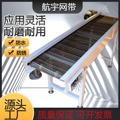 小型不銹鋼網(wǎng)帶輸送機(jī)水果蔬菜烘干傳送帶自動化流水輸送線傳送機(jī)