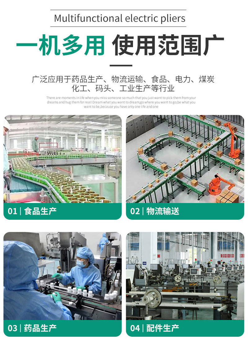 網(wǎng)帶輸送機(jī)_01.jpg