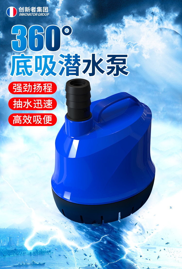 底吸泵-750_02