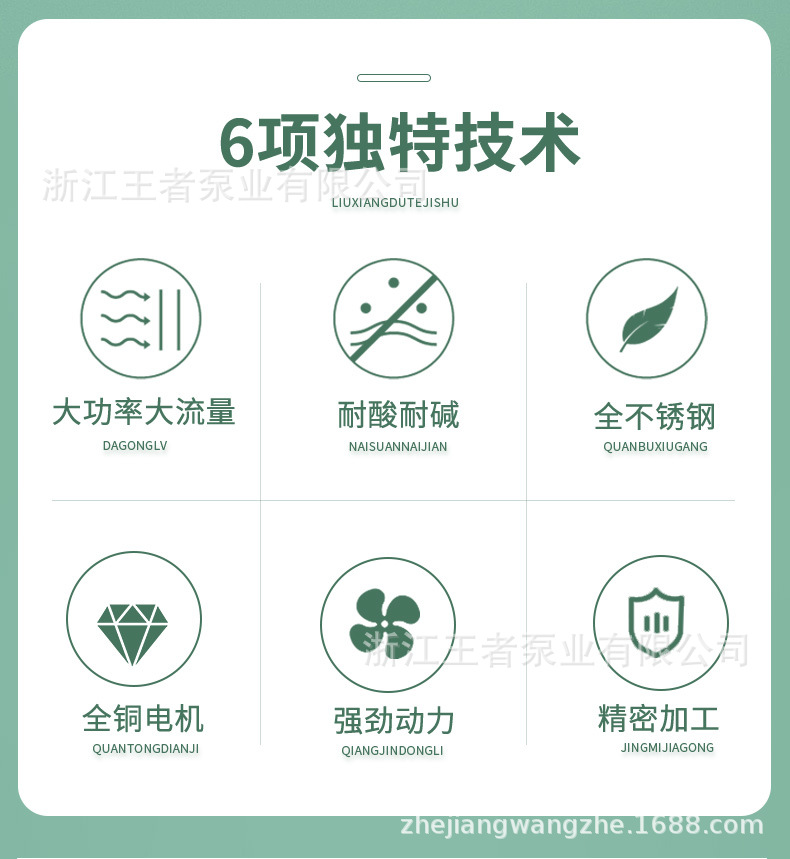 QDX詳情面膜_02