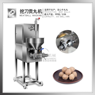廠家直銷冷凍食品 成型機 挖刀貢丸成型機 牛肉丸機 挖勺式成型機